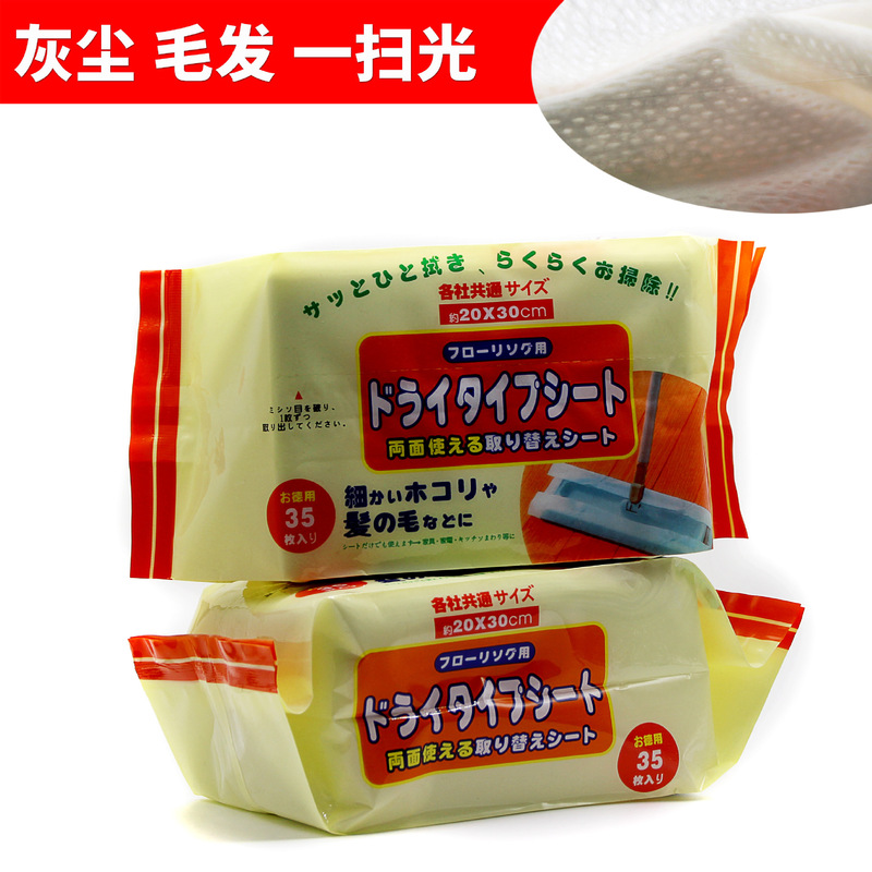 35 pieces mesh electrostatic dust removal paper disposable dust collection paper industrial wiping dust-free paper flat mop replacement towel