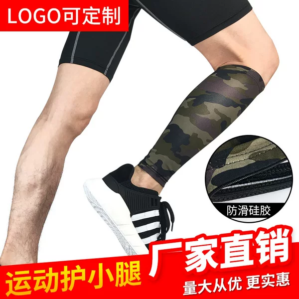 Wholesale sports leg protectors elastic compression calf socks outdoor basketball football mountaineering protectors can be distributed
