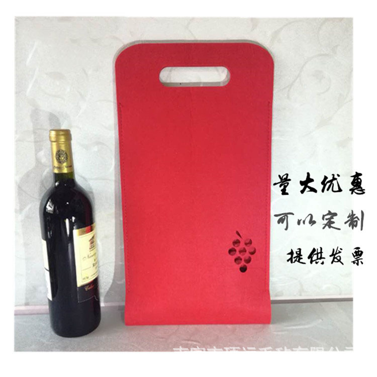 厂家现货毛毡酒袋多颜色酒袋收纳袋礼品红酒袋酒类手提袋加印logo