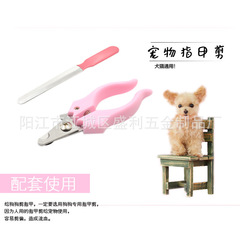 Pet Nail Trimmer, Pet Nail Clippers, Pet Nail Cutter for Small and Medium Dogs from Manufacturer Wholesale