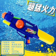 ��������ߡ�65CM�≺���ˮ�����Ճ�ͯ�^�Ҽ�ɳ��ԡ��������l