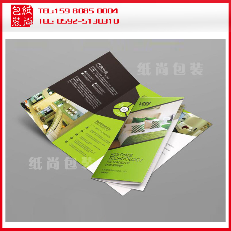 印刷厂三折页印刷彩页印刷彩页印刷厂家加工宣传折页