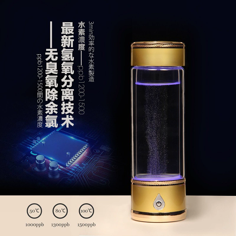 Sales gift hydrogen and oxygen separation SPE separation membrane quantum cup hydrogen-rich water cup hydrogen water cup double-layer glass cup