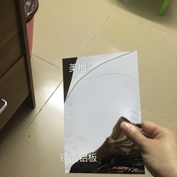 美旭现货供应6061国标镜面铝板彩色镜面铝板切割氧化加工CNC车床