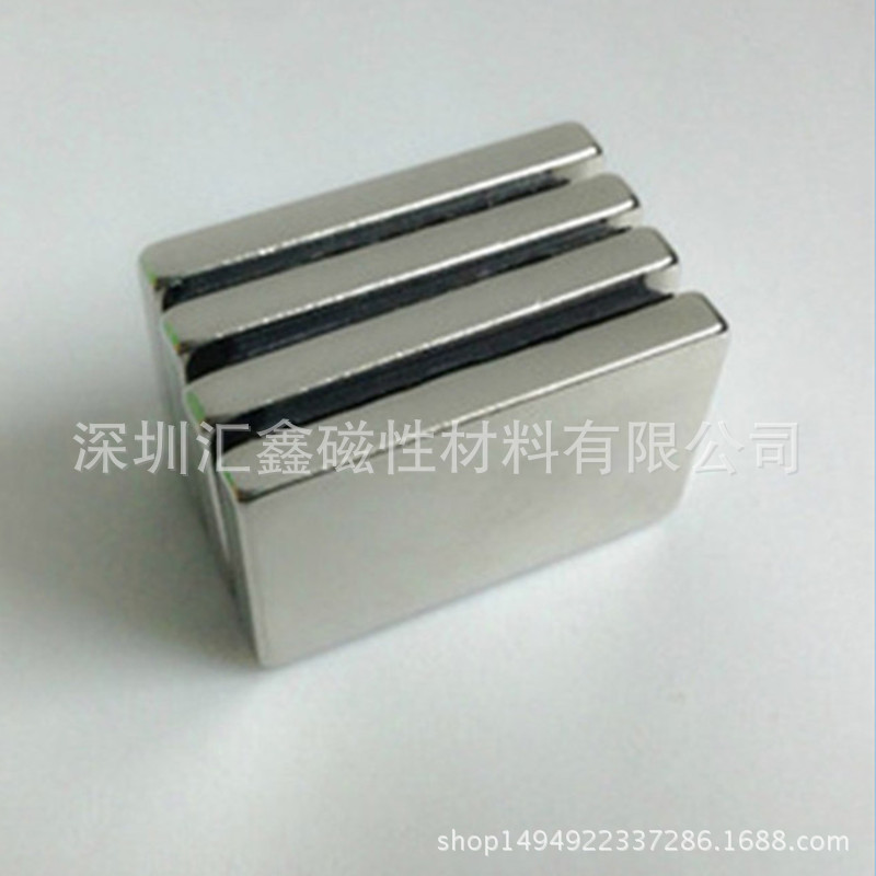 厂家供应山西烧结钕铁硼磁铁磁选设备电机磁铁80*60*17大方块磁铁