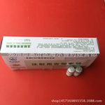 批发兽用青霉素钠 注射用华北160万青霉素钠 现货批发国标兽药