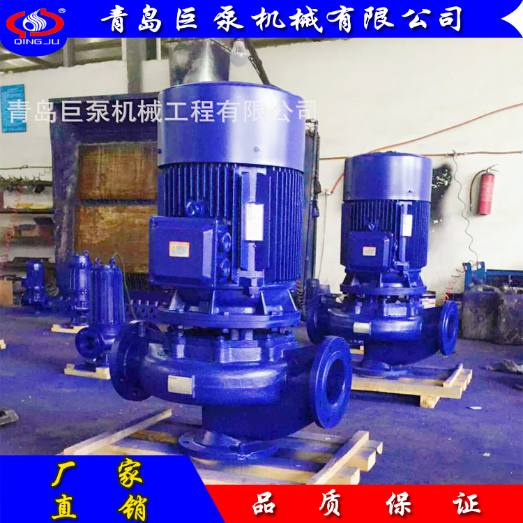 立式空调循环泵 ISG100-160热水循环泵 立式离心泵 厂家直销