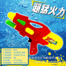 ��������ߡ�33CM�≺���ˮ�����Ճ�ͯ�^�Ҽ�ɳ��ԡ��������l