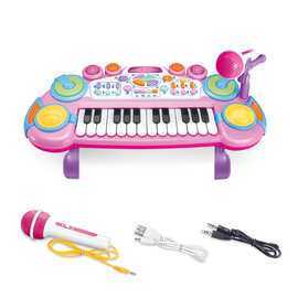 协成儿童充电电子琴宝宝早教音乐多功能钢琴玩具带麦克风女孩礼物