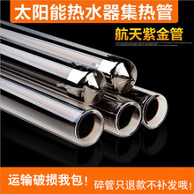 ���l̫������ �����Ͻ�̫�����չ� ������ ̫��ܹ����ù�