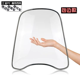 摩托安全用品;摩托车配附件;摩托车尾箱