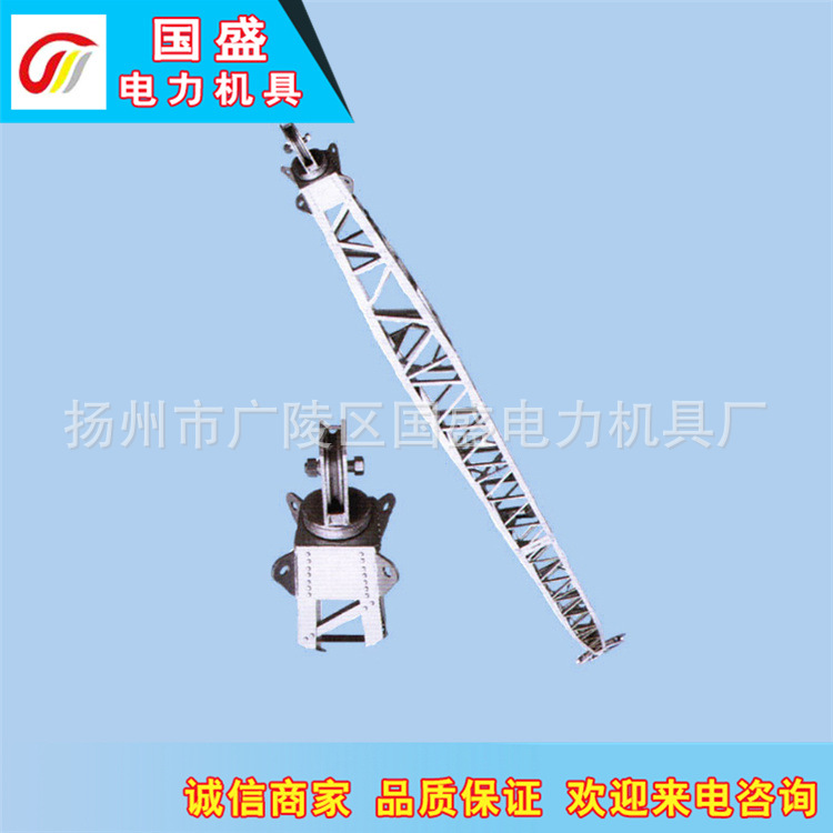 厂家销售扬州国盛牌扒杆—框架式铝合金内悬浮抱杆伸缩式高强度