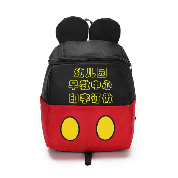Kindergarten Kidsren's Schoolbag Cartoon Bag Male and Female Baby Anti-Lost Backpack Early Education Center Custom Logo Printing