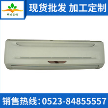 热卖推荐 科杰高品质壁挂式水空调 热水空调