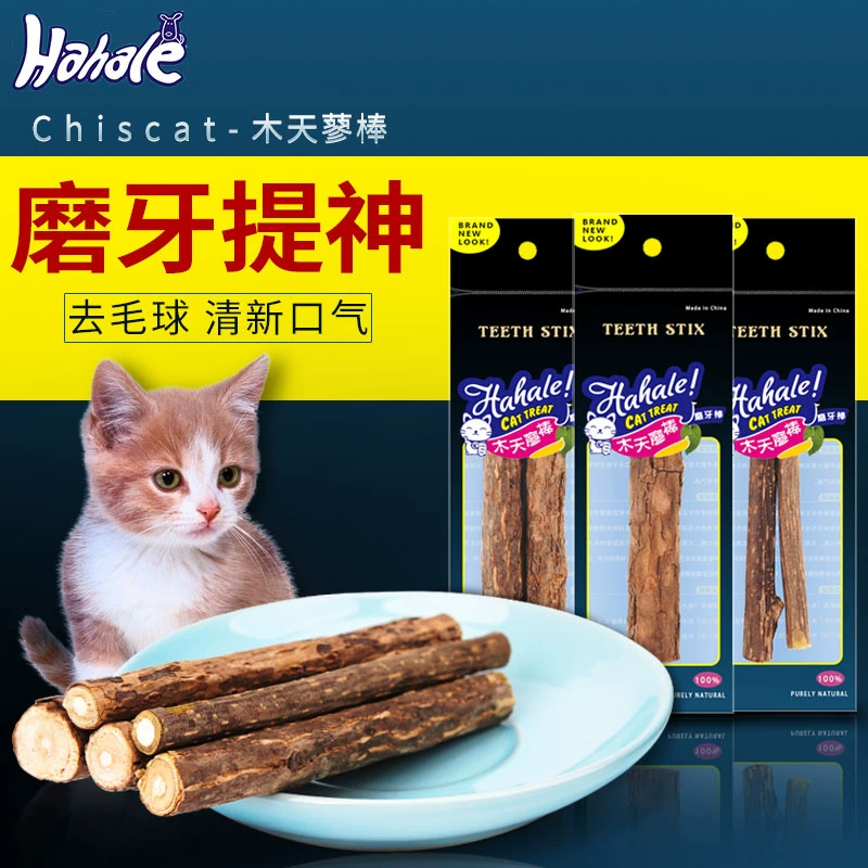 2 упаковки цветной сумки Polygonum Katiflon Stick Закуски для кошек Принадлежности для кошек Шлифовальная палочка для чистки зубов Палочка для кошачьей мяты