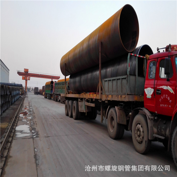 【工厂直销】天然气管线材料螺旋钢管GB/T9711-2017螺旋钢管