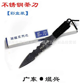 茶具配件;茶叶罐;汤锅