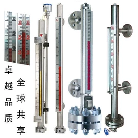 浮球开关;液位仪表;其他开关