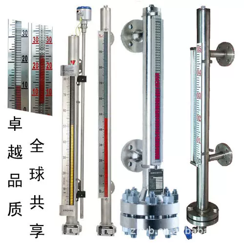 磁浮子/磁翻柱/顶装/侧装/远传/变送/防腐磁翻板液位计