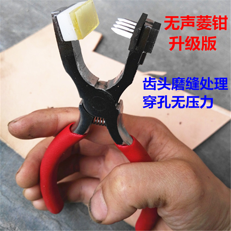 Alicates de corte de diamante silencioso alicates de punzonado herramienta de punzonado de cuero hecha a mano mejorada método de corte de diente de corte de diamante de 4mm Diente de corte 2 + 4 dientes