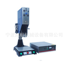 宁波超声波塑焊机15KHZ2600w标准超声波焊接机精密焊接金属塑料