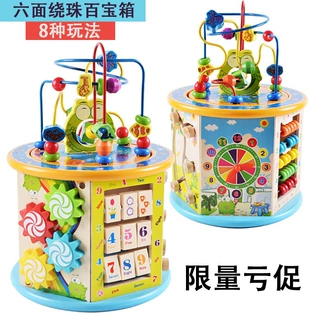 婴儿童绕珠多功能益智力动脑玩具串珠男孩女孩0宝宝1-2-3周岁早教