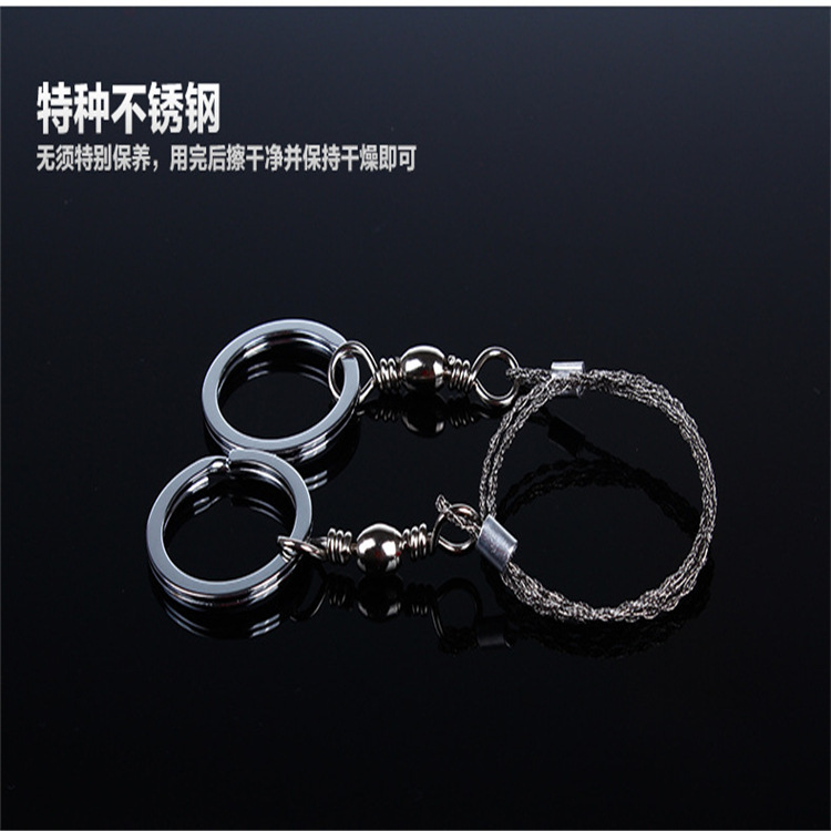 出口户外便携式求生锯 线锯 360度万向锯 不锈钢丝绳锯野营救生锯