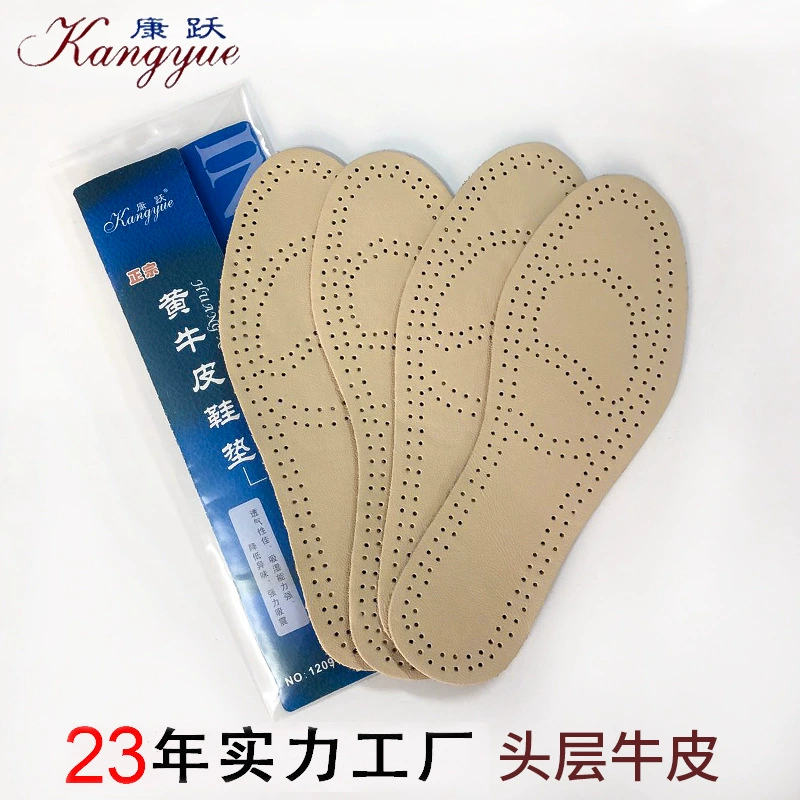 Д deodorized shock-absorbing insoles for leather shoes, latex shoes for men and women, accessories, factory direct supply, cowhide, genuine leather