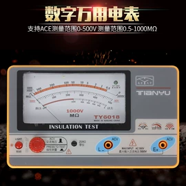 万用表;电烙铁;钳型表