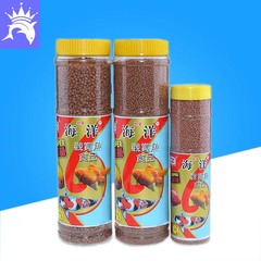 Aquarium Fish Food Goldfish and Koi Pellets Parrot Fish Feed Big Ocean Tropical Fish Sticks