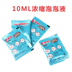 Fireworks and Fireworks Bubble Machine Bubble Liquid Bubble Gun Special Concentrated Liquid Replenisher 10ML Factory Direct Sales Wholesale