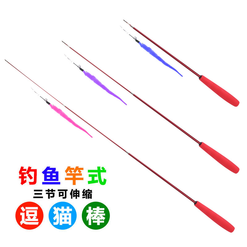 Amazon popular gato divertido palo Caterpillar fibra de carbono elástica pintura eléctrica caña de pescar de tres secciones retráctil divertido gato palo