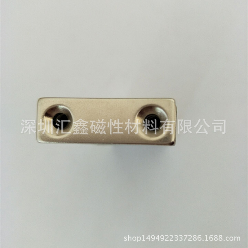 生产销售花架固定器方形打孔磁铁 烧结钕铁硼圆形沉头孔磁铁 磁环