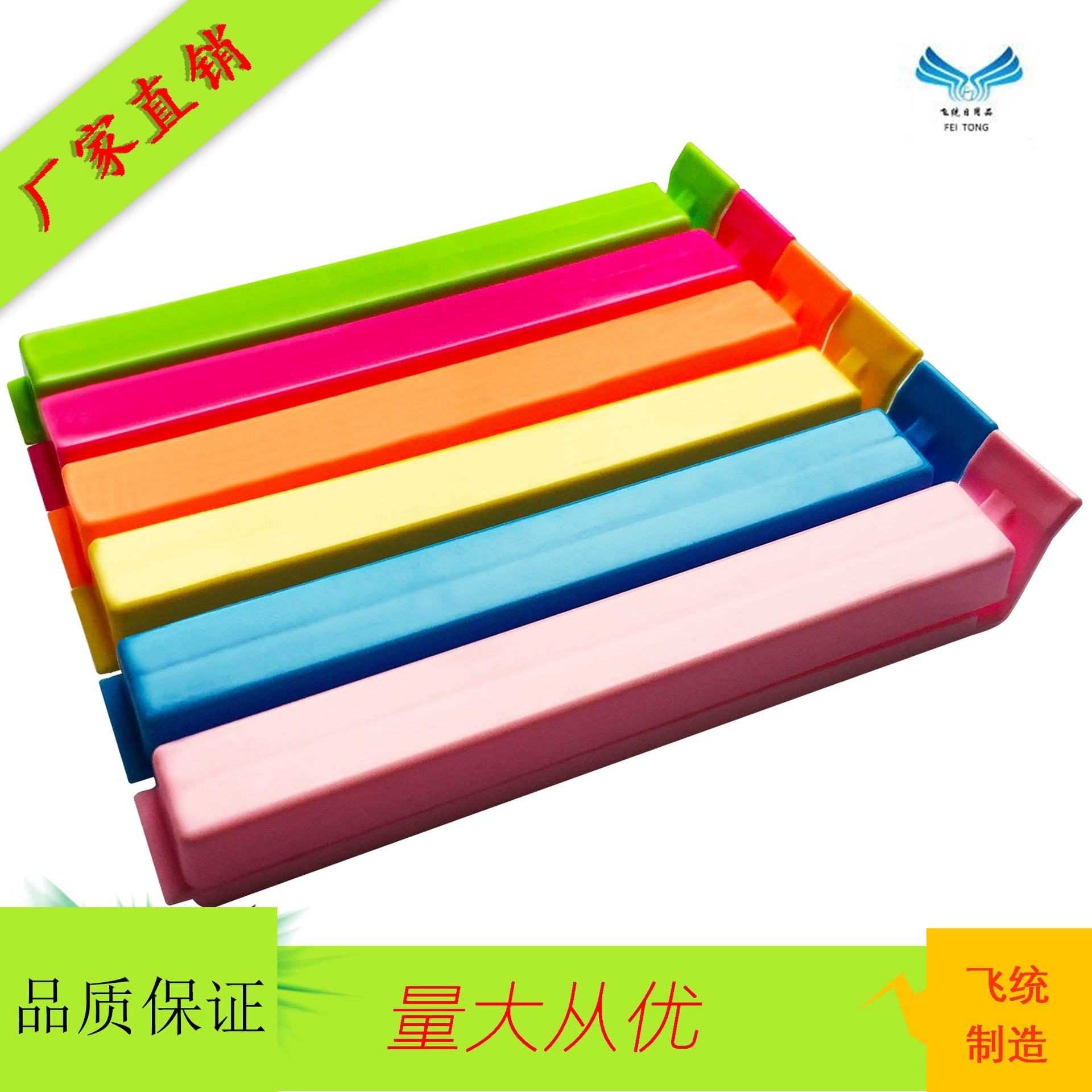 Зажим для упаковки продуктов Fei Tong, 11 см, рекламный сувенир, промоакция интернет-магазина, прямые продажи от производителя, зажим для запечатывания пакетов