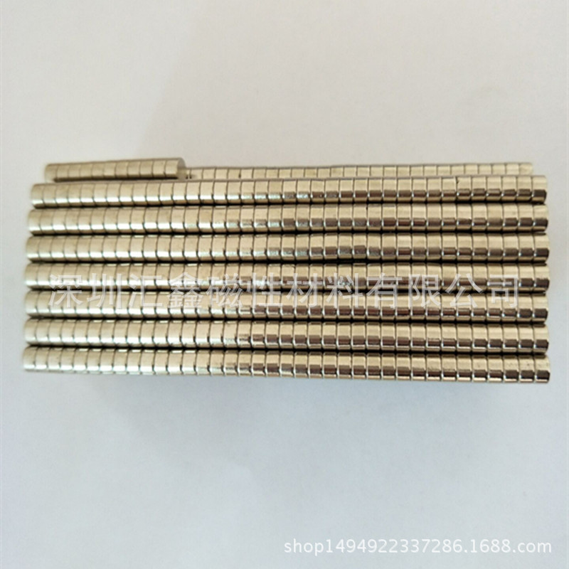 厂家供应小规格螺丝刀磁铁 工具五金凹凸型磁铁  芯片磁组件磁铁