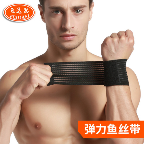 Wrapped self-adhesive elastic bandage, sports knee pads, wrist pads and elbow pads, pressurized elastic calf straps, anti-sprain protective gear