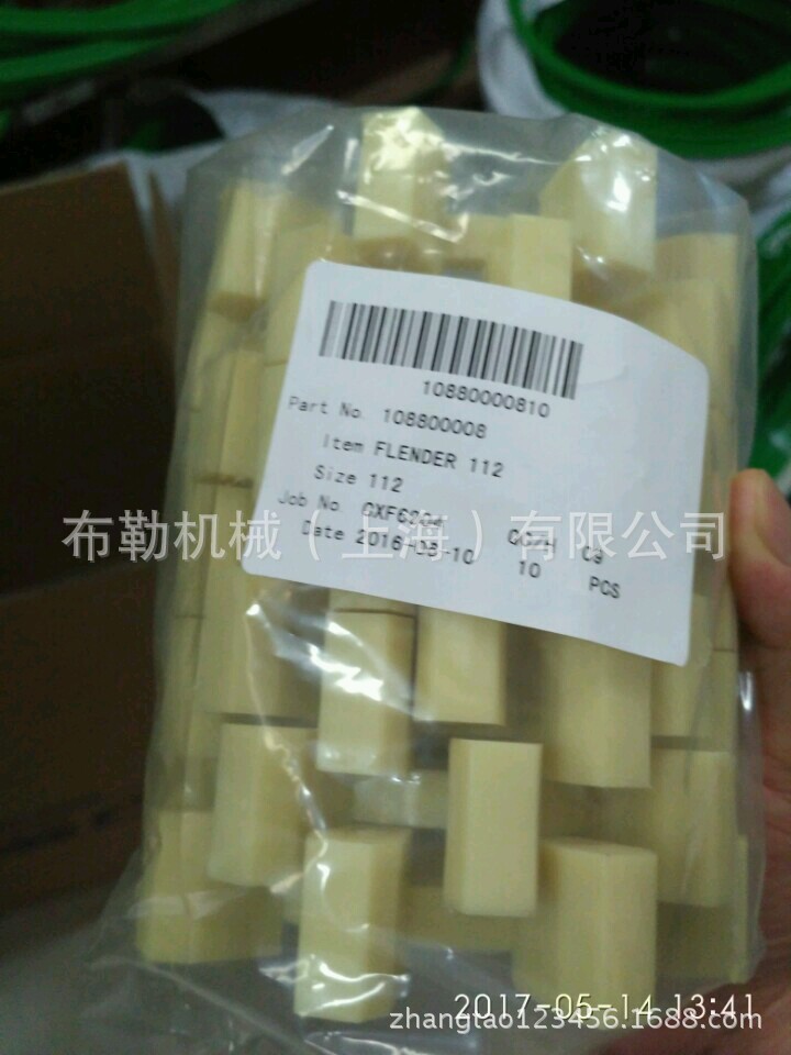 诺德电机西门子减速机/弗兰德FLENDER 72/84/97/112联轴器/缓冲垫