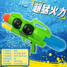 ����60CM�≺���ˮ����ͯ���⻥��ɳ����ˮ������l