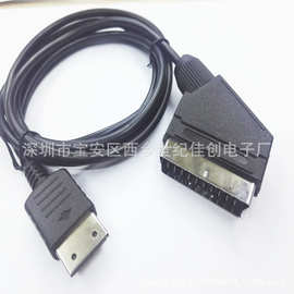 直供世嘉DC128 RGB扫把头线  SEGA DreamCast Scart Cable 1.8M