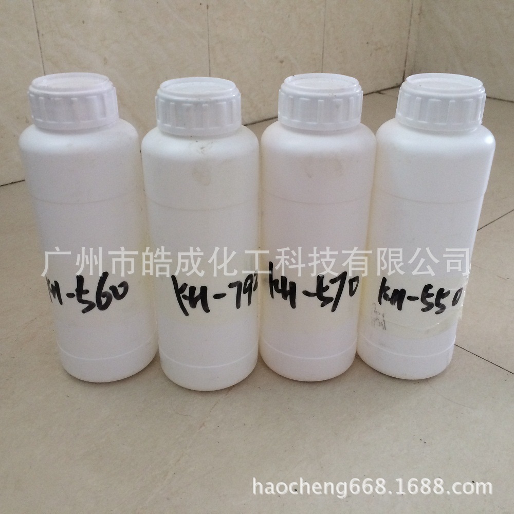 长期批发KH-550硅烷偶联剂 聚氨酯 树脂 腈类 酚酫胶粘剂粘结促进