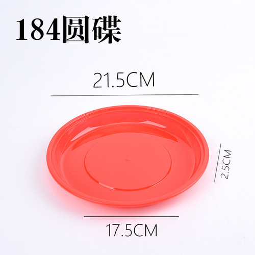 Mingxing one-time disposable fruit plate dinner barbecue fast food round oval PP plastic thick dish transparent