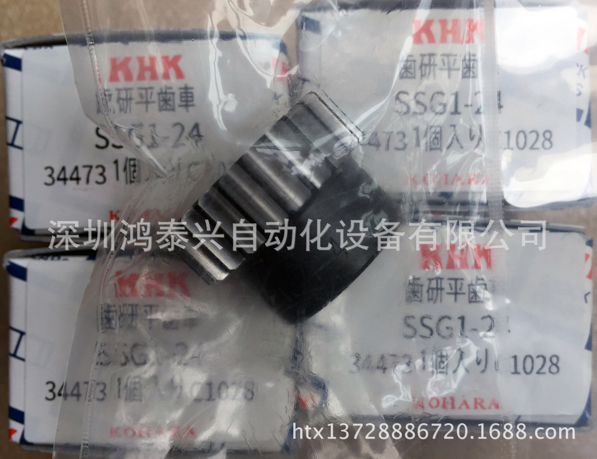 磨齿齿轮 SSG1-24  齿轮 磨齿