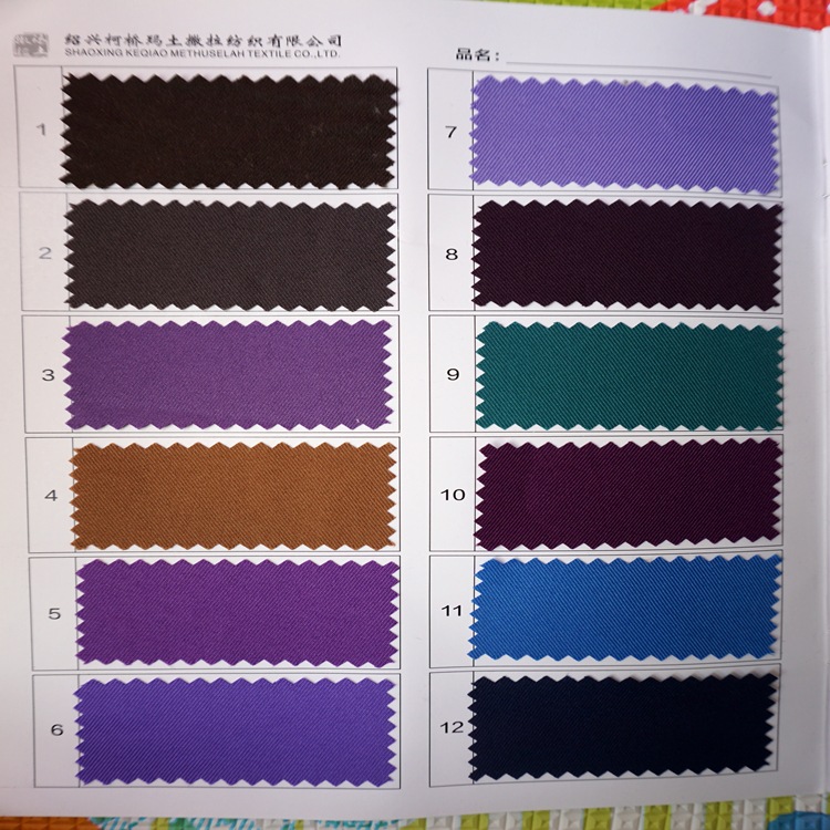 厂家供应涤纶工作服面料 涤纶制服呢 制服面料制服呢