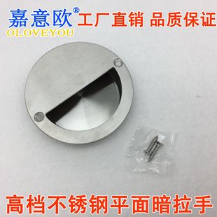 MH-008 ���P�ƽ�氵���� �A����������Ƕ��ʽ�[�ΰ��b���T����