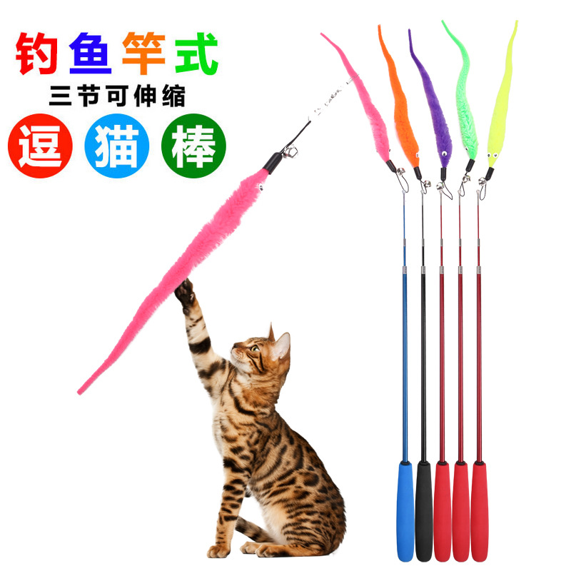 Amazon popular gato divertido palo Caterpillar fibra de carbono elástica pintura eléctrica caña de pescar de tres secciones retráctil divertido gato palo