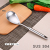 Kitchenware, long set stainless steel, wholesale, increased thickness