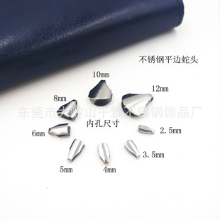 ���P�ƽ���^ ������^ Ƥ�K��朿��^2.5mm-12mm