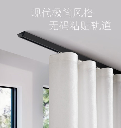 Hidden no-punch curtain track ceiling installation sound-absorbing glide rail V-shaped ultra-thin curtain slide aluminum alloy single-track