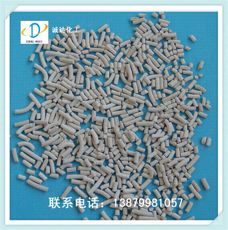 厂家供应3A分子筛 甲醇脱水干燥用分子筛 分子筛3a 沸石分子筛