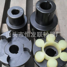 梅花联轴器45钢联轴器弹性联轴器ML型梅花联轴器